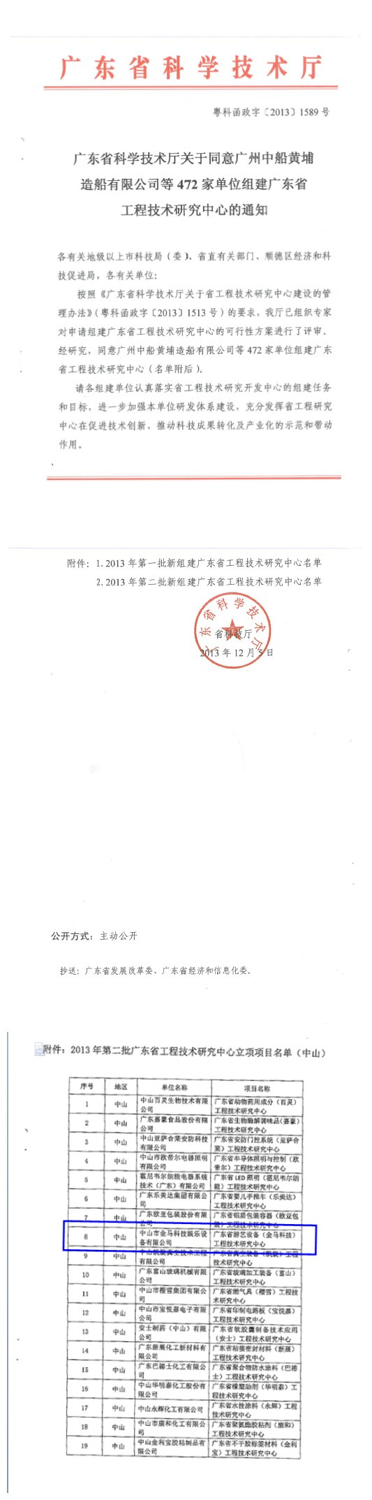 开元棋牌