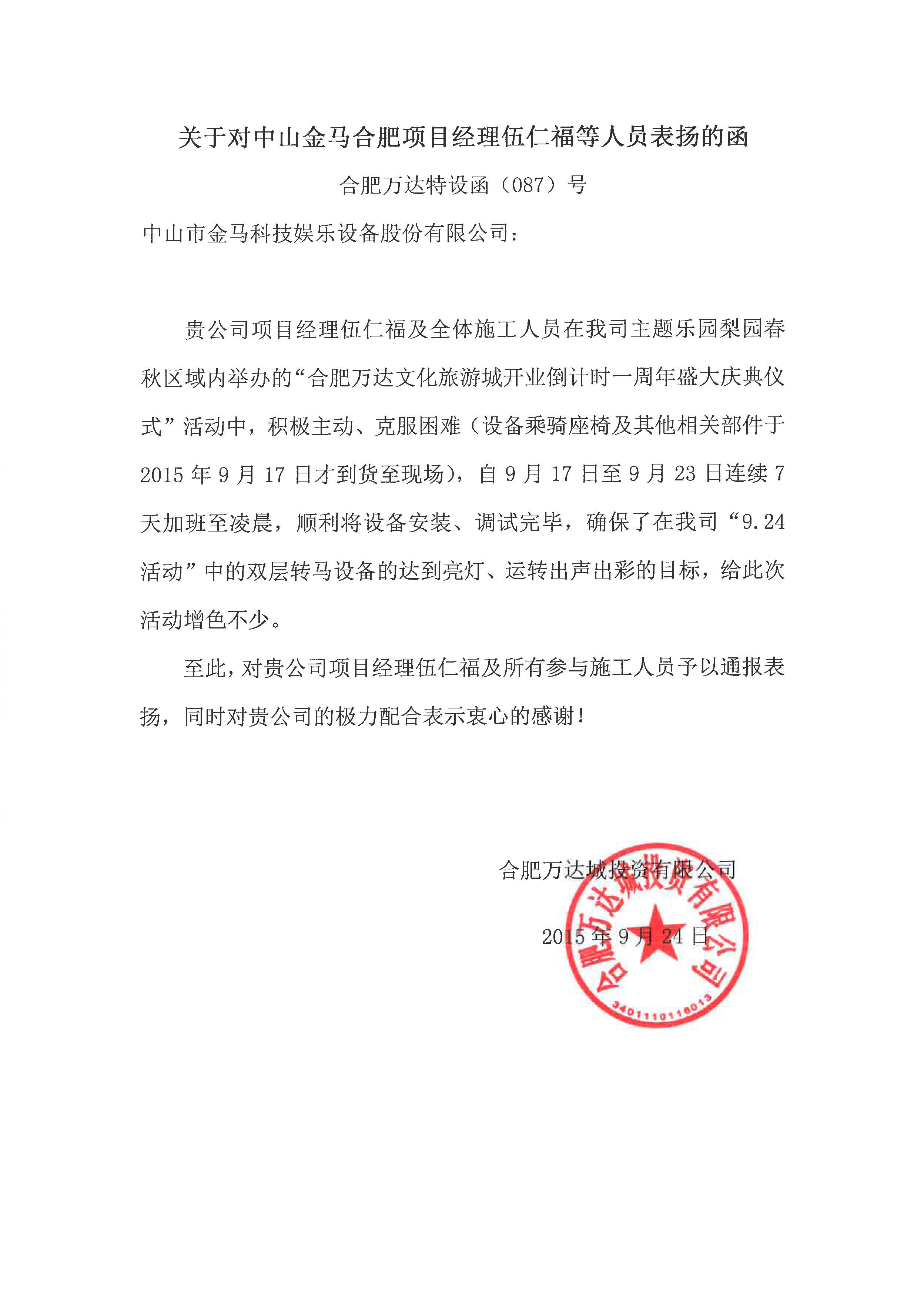 开元棋牌