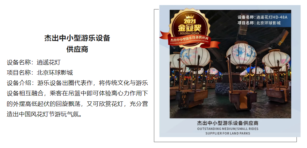 开元棋牌