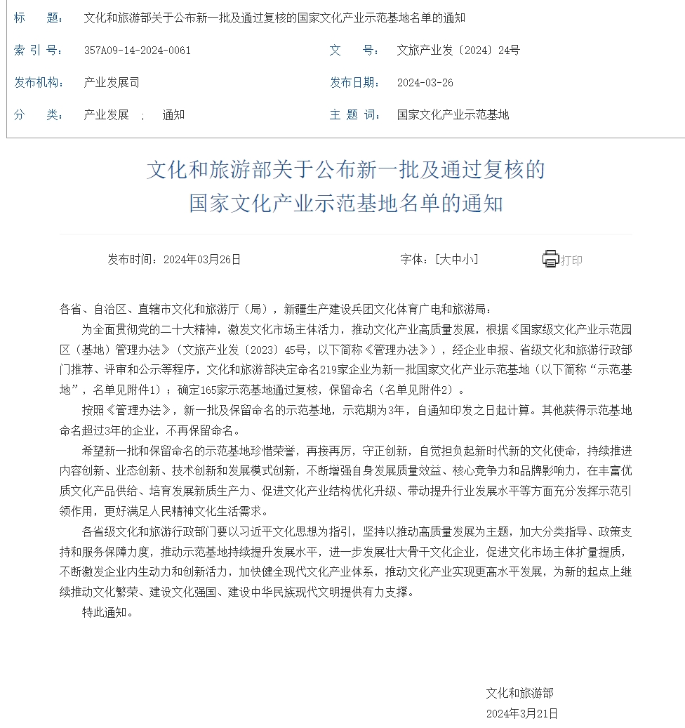 开元棋牌