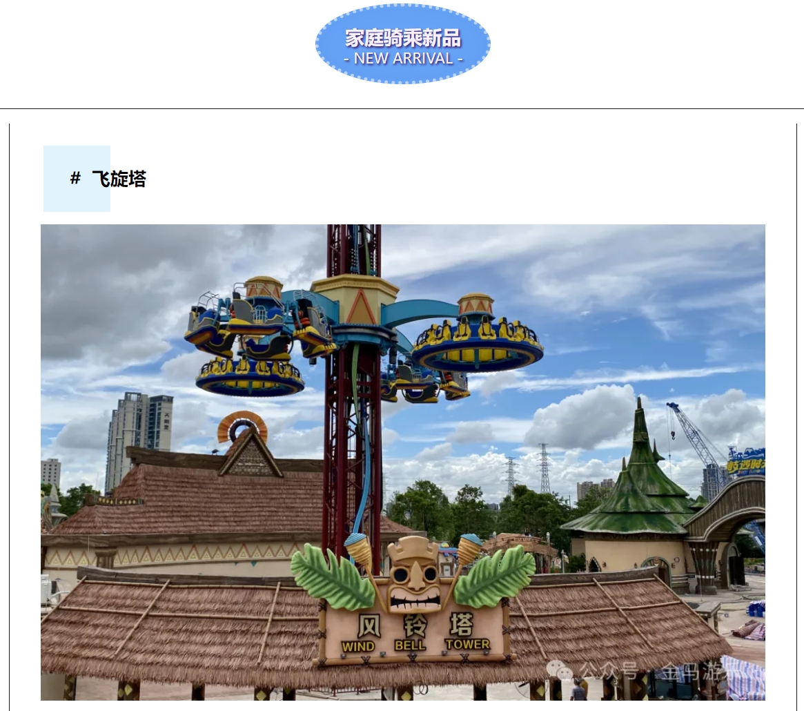 开元棋牌