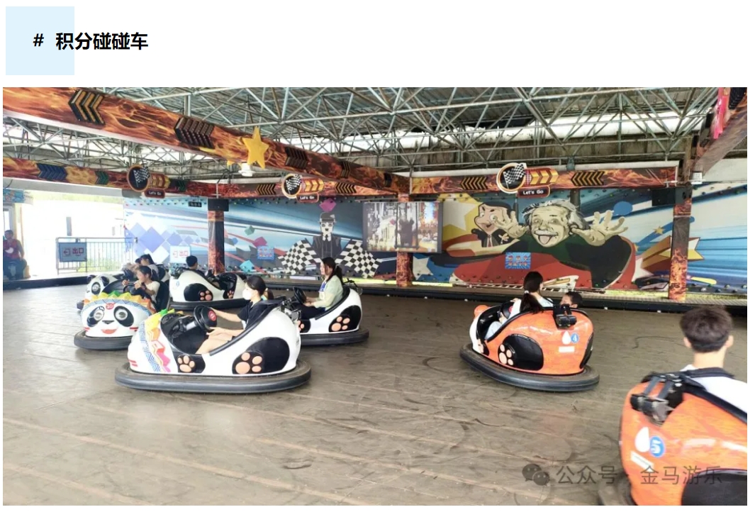 开元棋牌