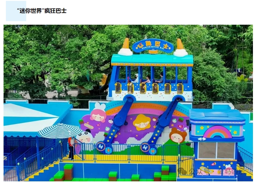 开元棋牌