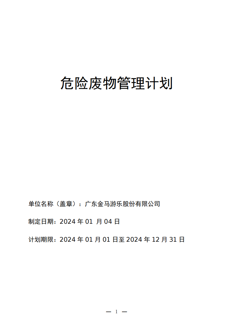 开元棋牌