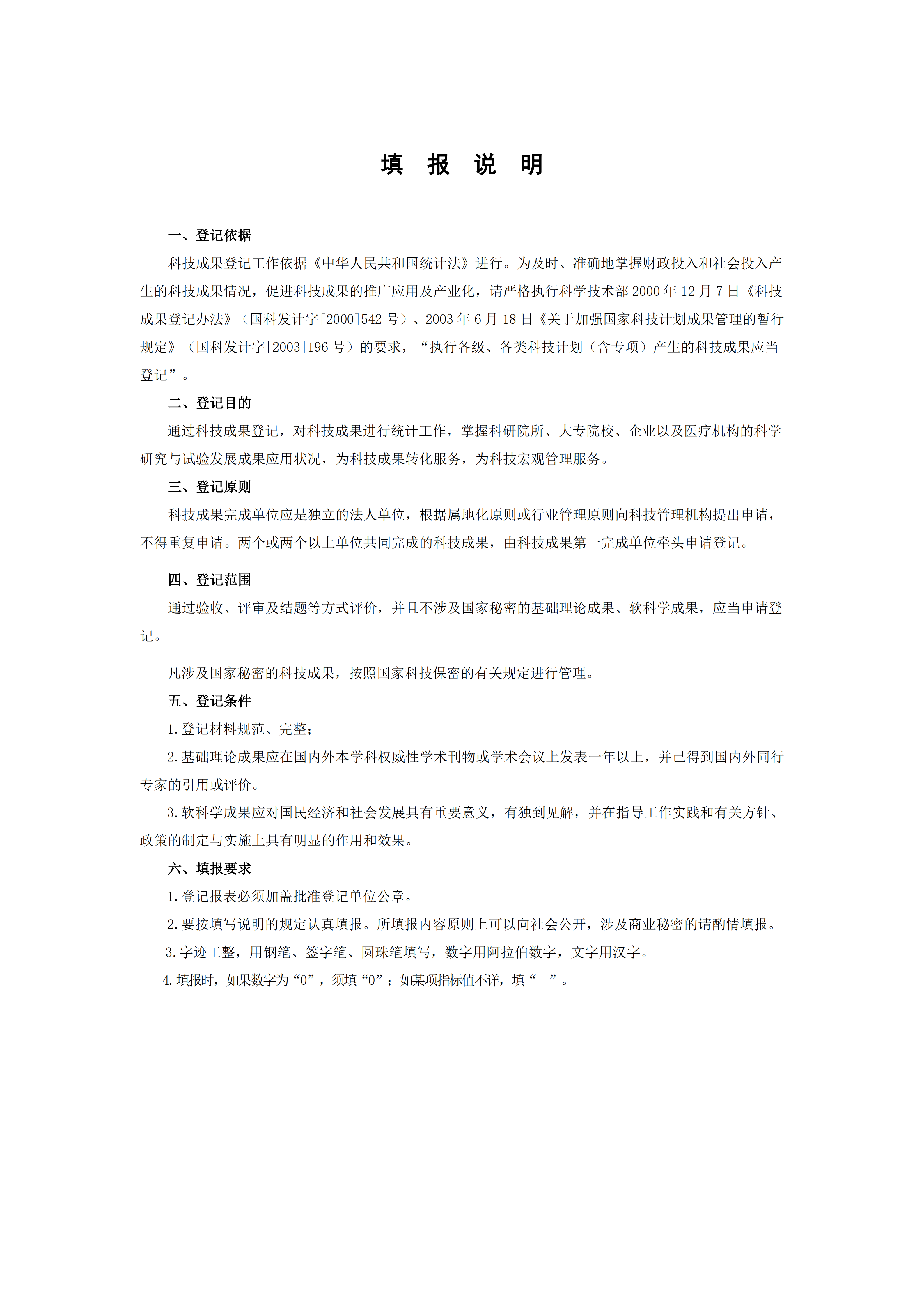 开元棋牌