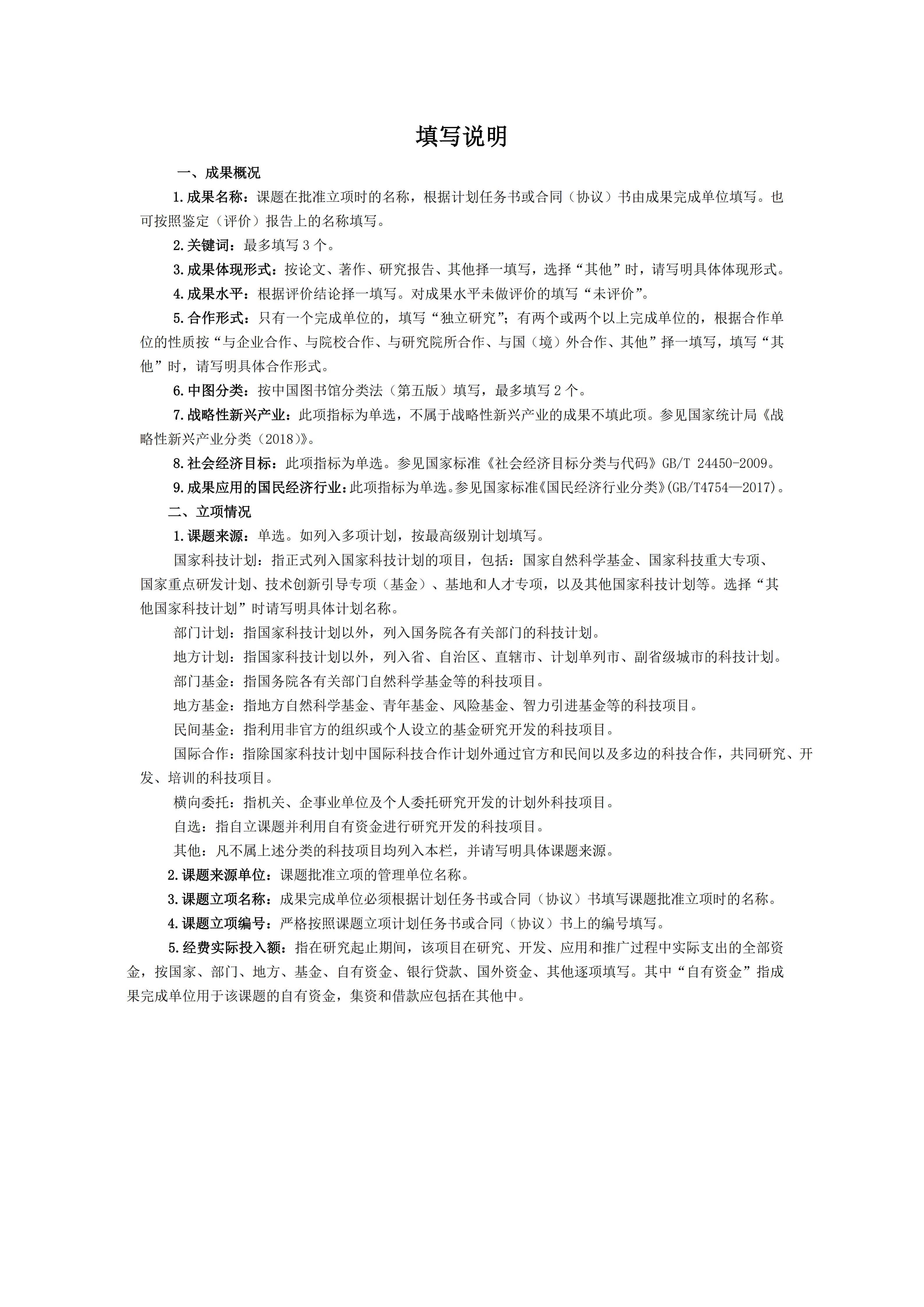 开元棋牌