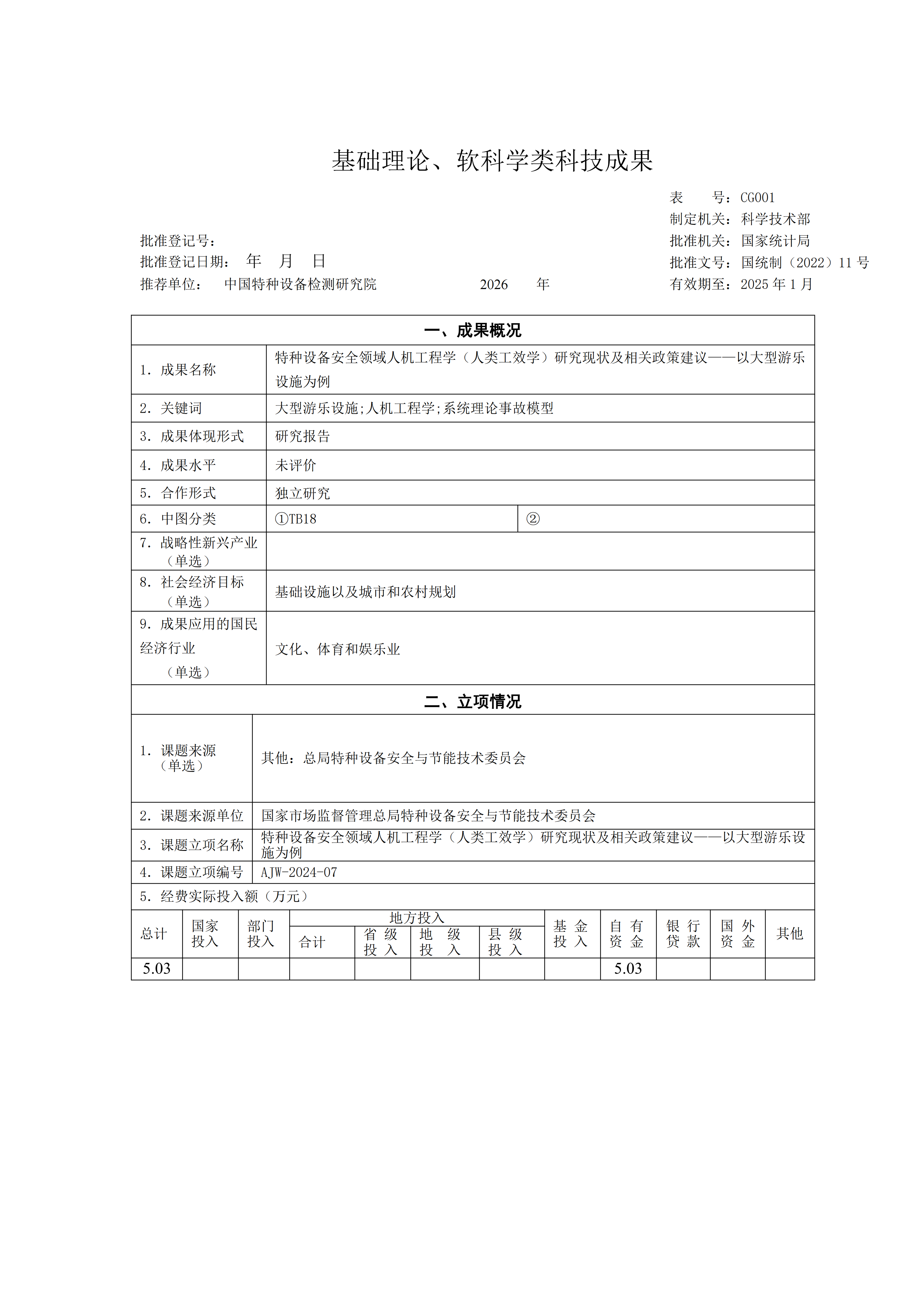 开元棋牌