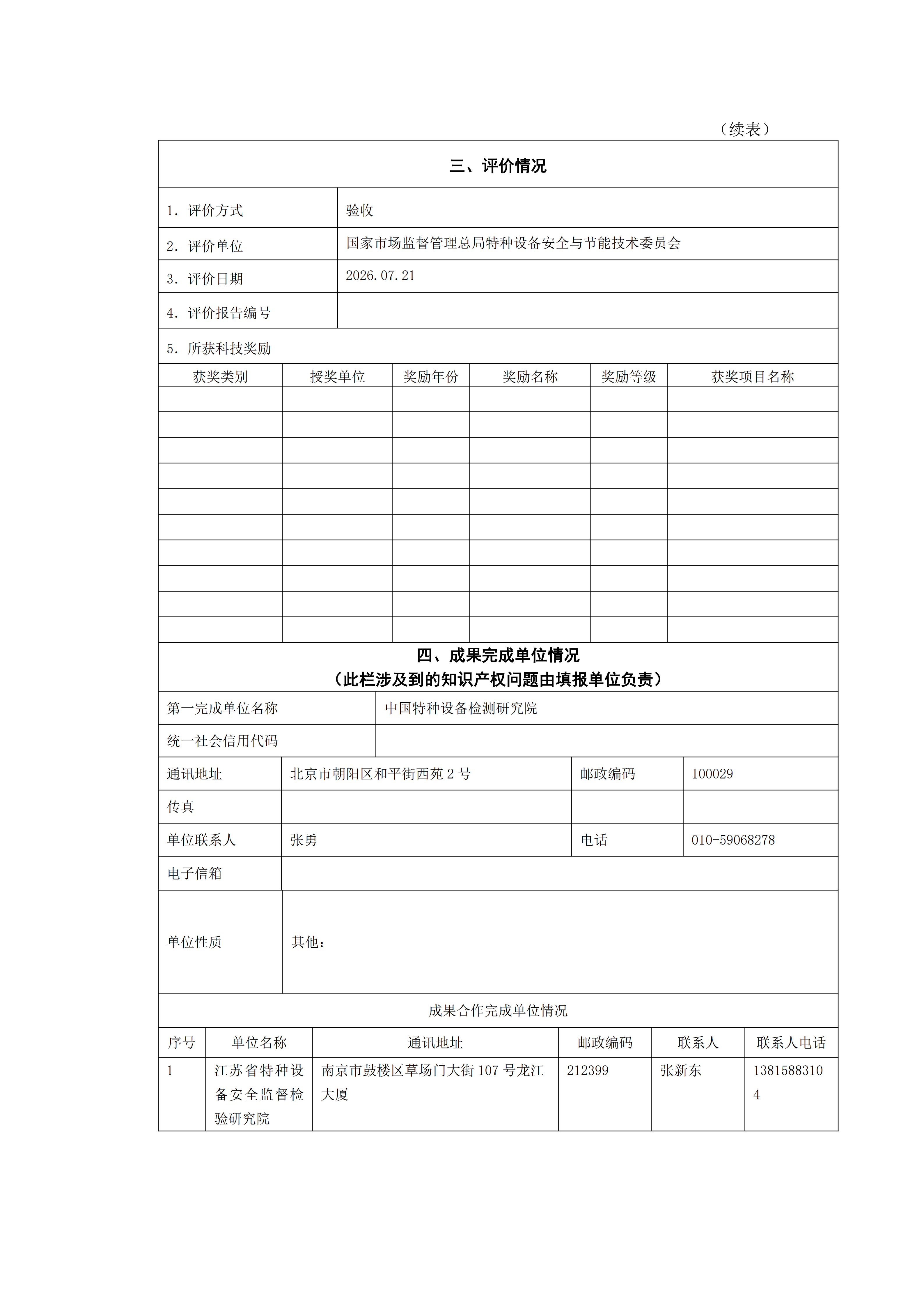 开元棋牌