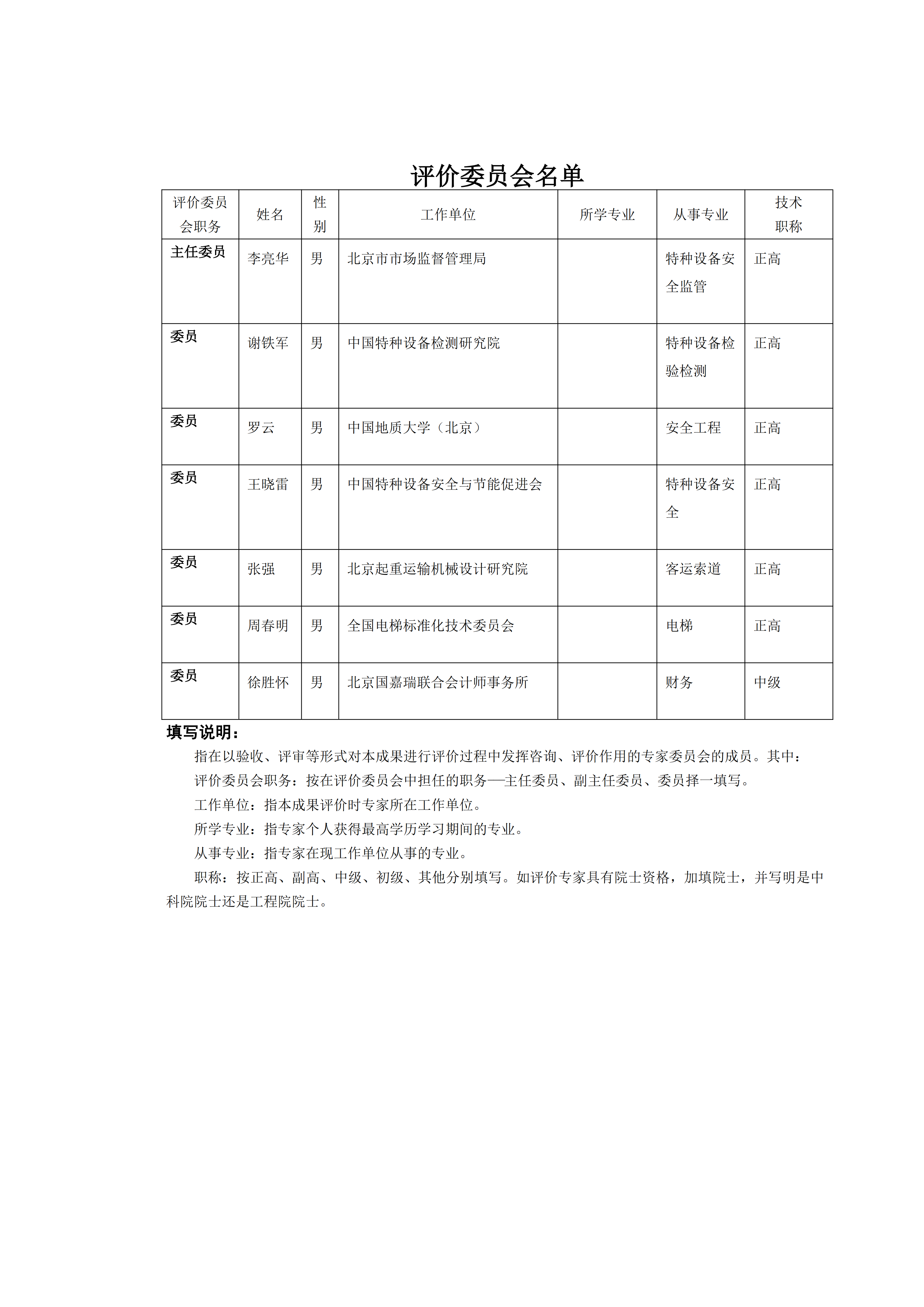 开元棋牌